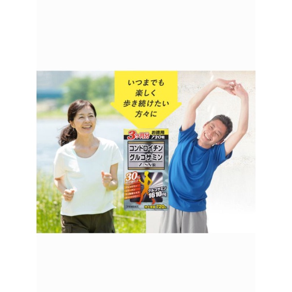 Viên Bổ Xương Khớp Nhật Bản Glucosamine Z-SX 1610mg