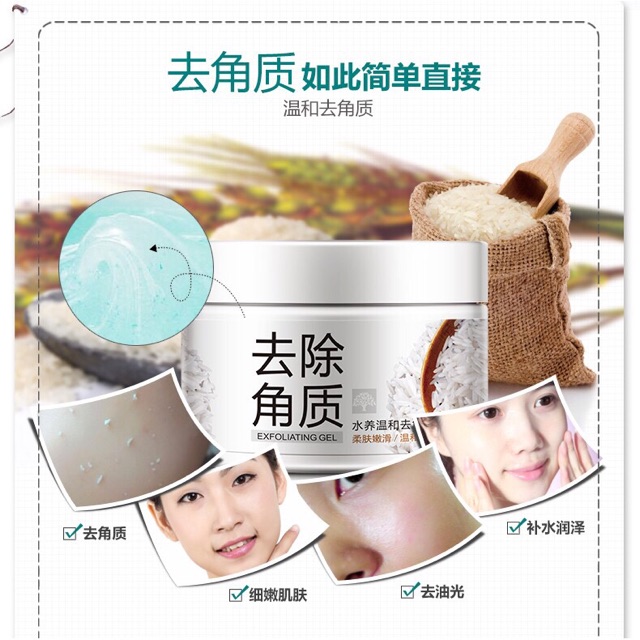 Tẩy da chết gạo bioaqua nội địa trung D206 | BigBuy360 - bigbuy360.vn