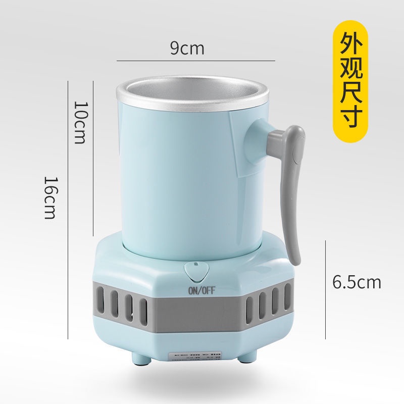Máy làm lạnh cốc nước giải khát, làm đá mini để bàn, Cốc làm lạnh nhanh