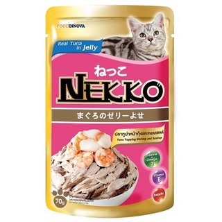 Pate cho mèo 70g - pate Nekko dành cho mèo