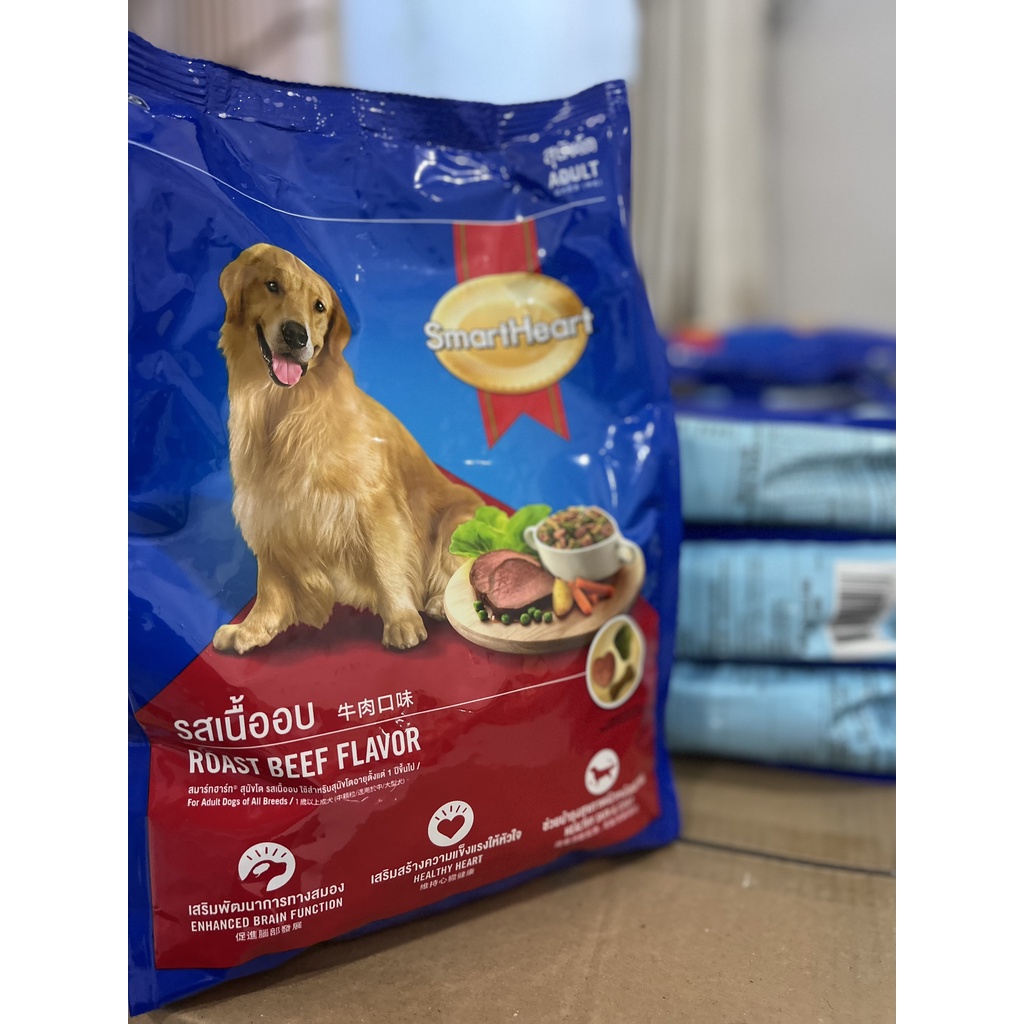 Thức ăn hạt cho chó trưởng thành SmartHeart Adult vị bò nướng- gói 1.5kg/2kg/3kg