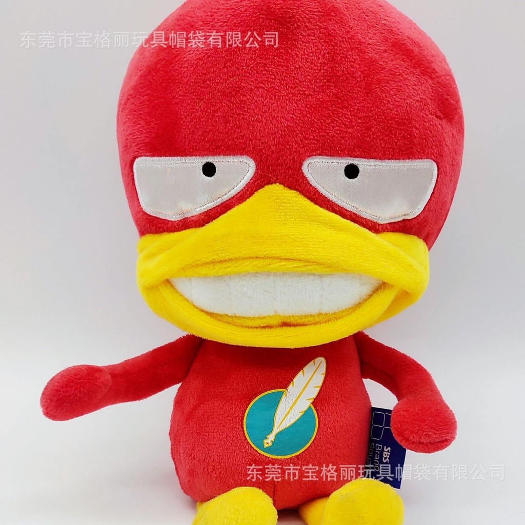 Bé gấu vịt, vịt xấu xí trong My Little Old Boy/ My Ugly Duckling - Song Ji Hyo, Kim Jong Kook running man