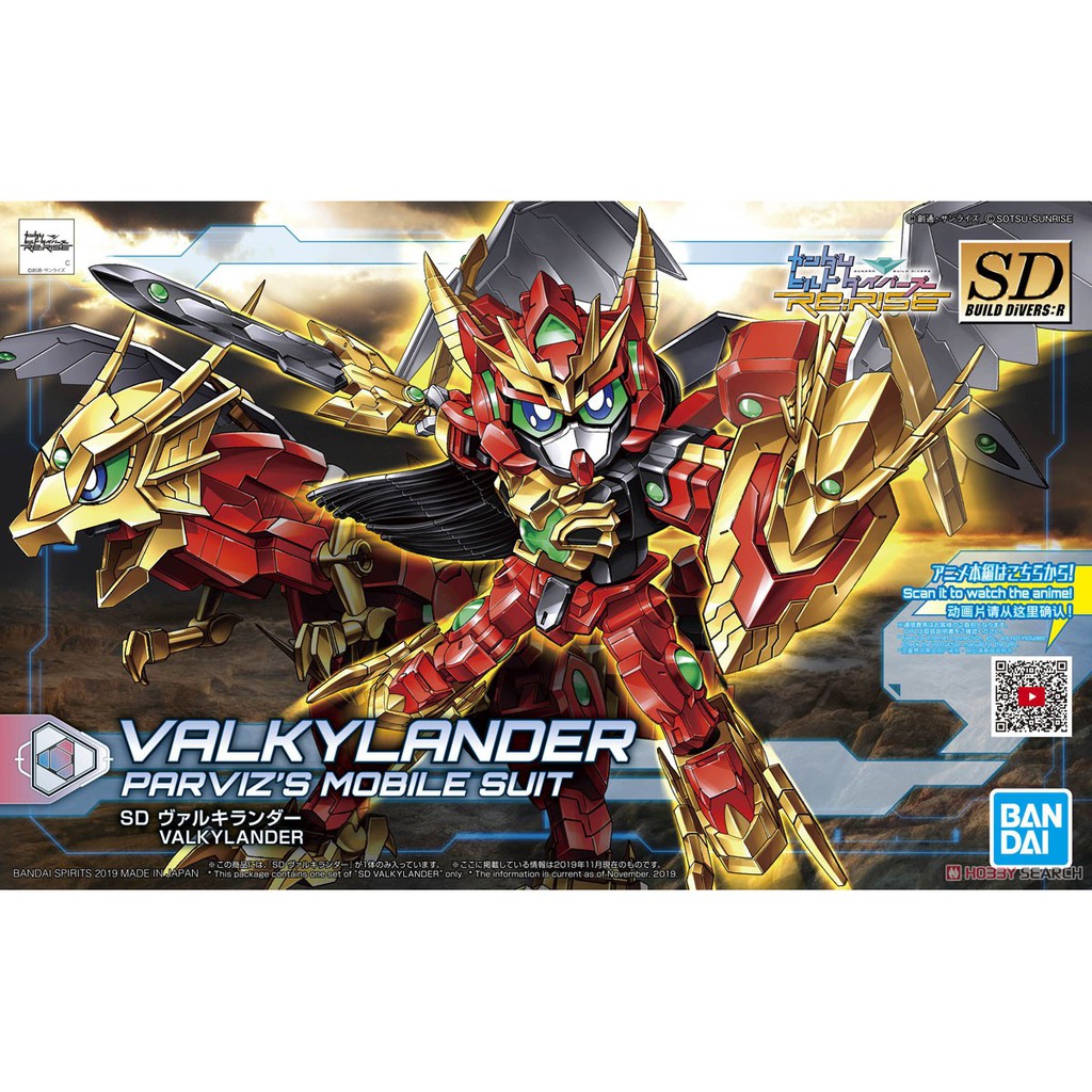Mô hình Bandai SD Valkylander (Gundam Model Kits)