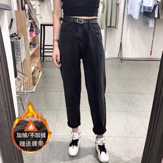 Baggy Jeans Basic💧