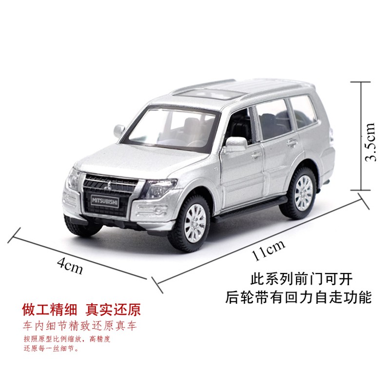 Caipo Mitsubishi Pajero Hợp Kim Xe Mô Hình Xe Địa Hình 1: 43 Kéo Lại Mở Cửa Bé Trai Trẻ Em Đồ Chơi Hợp Kim Trang Trí Xe Bộ Sưu Tập Đồ Trang Trí Quà Tặng Sinh Nhật