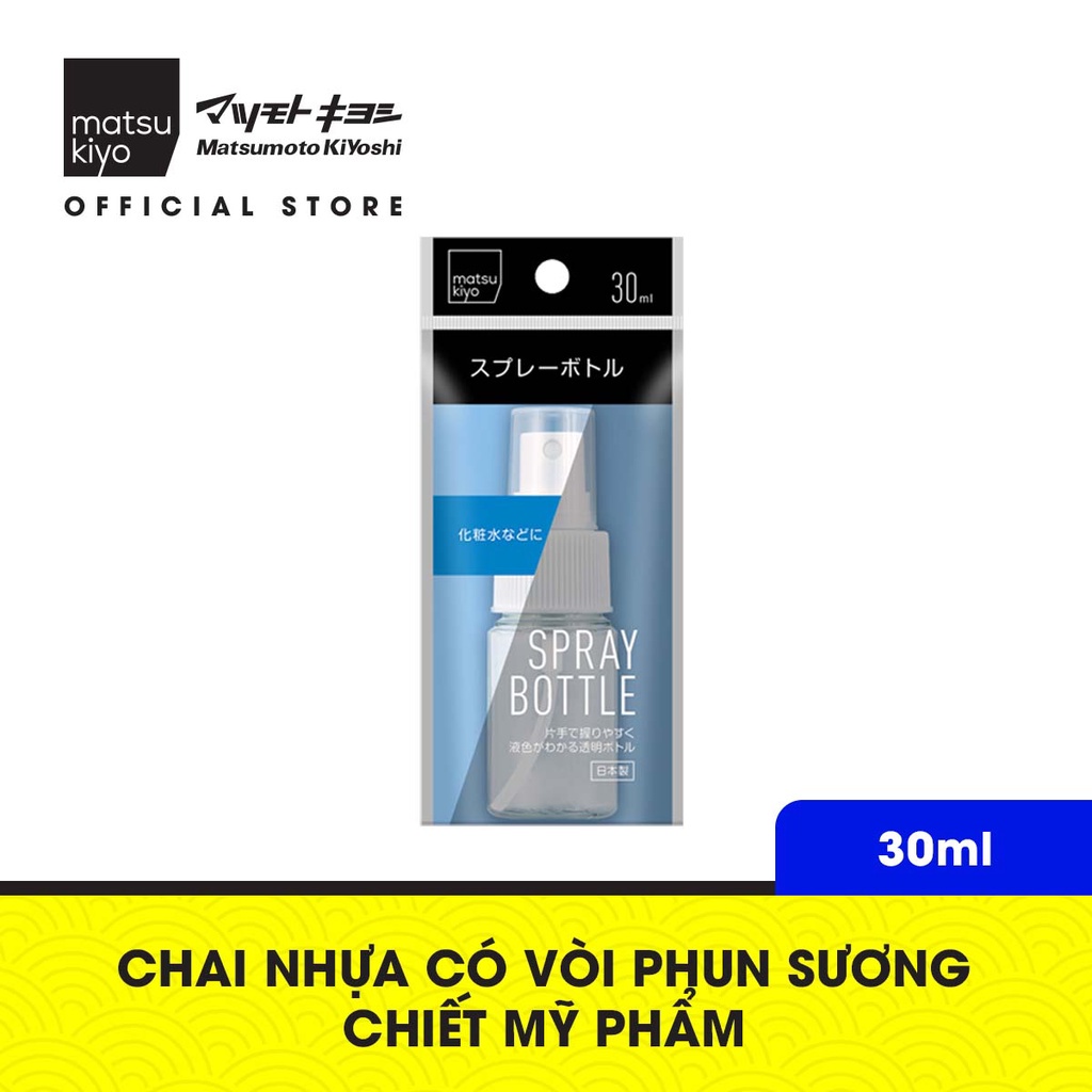 Chai nhựa chiết mỹ phẩm matsukiyo - 13g