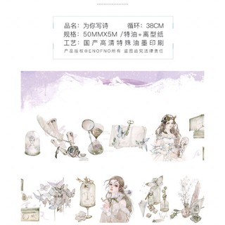 [Chiết] Washi ENO vintage có phản quang
