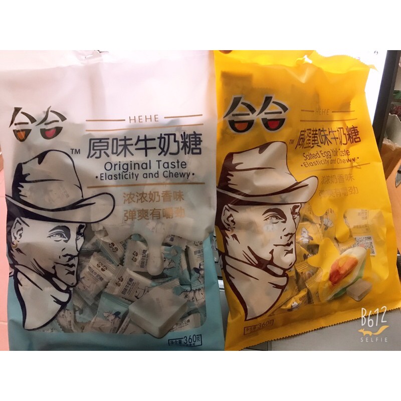 Bich kẹo sữa chua ông già Đài Loan 360g