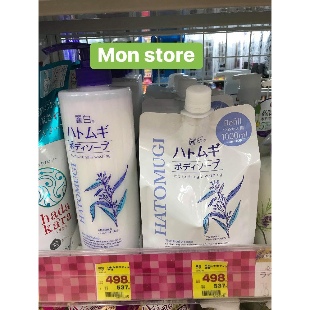 Sữa tắm Nhật Hatomugi moisturizing washing