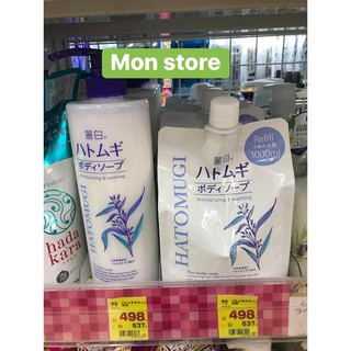 Sữa tắm Nhật Hatomugi moisturizing washing
