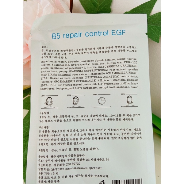 Mặt Nạ Phục Hồi Da Cấp Ẩm B5 Yuejin_Hàn Quốc Cho Spa Giá sỉ | BigBuy360 - bigbuy360.vn