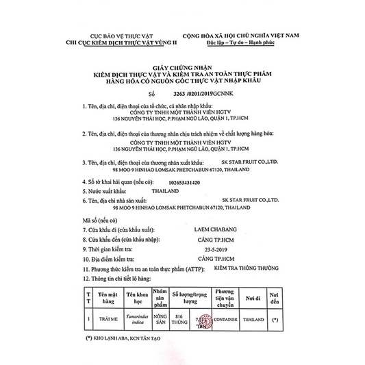 XÀ PHÒNG CÁM GẠO JAMMM THÁI LAN | BigBuy360 - bigbuy360.vn