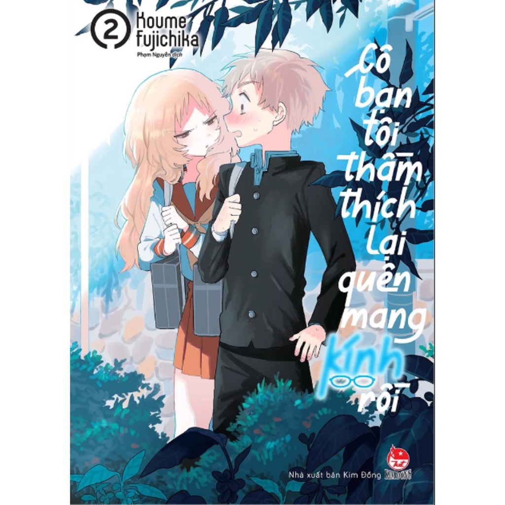 Truyện Tranh (lẻ) - Cô Bạn Tôi Thầm Thích Lại Quên Mang Kính Rồi - Tập 1 kđ