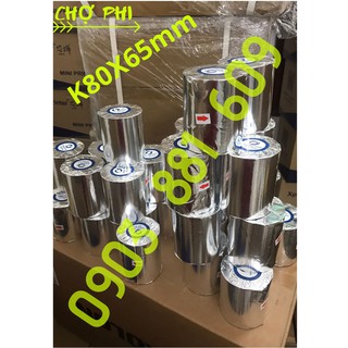 Máy in hóa đơn Tysso TS085