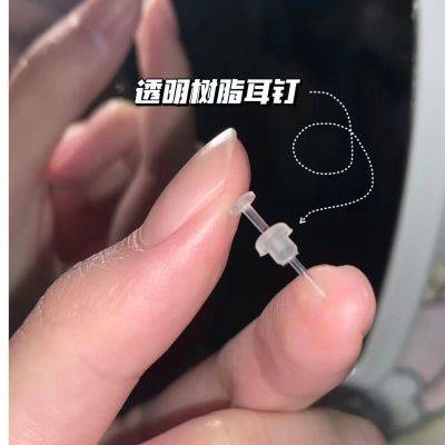 Luy N tai Nghe Nhét tai Chống Dị Ứng Bằng Nhựa resin trong Suốt Có Lỗ Xỏ tai Chữ T Chống Dị Ứng Cho Nam Và Nữ