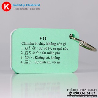 Bộ KatchUp Flashcard Hán Tự N3 (Kanji n3)