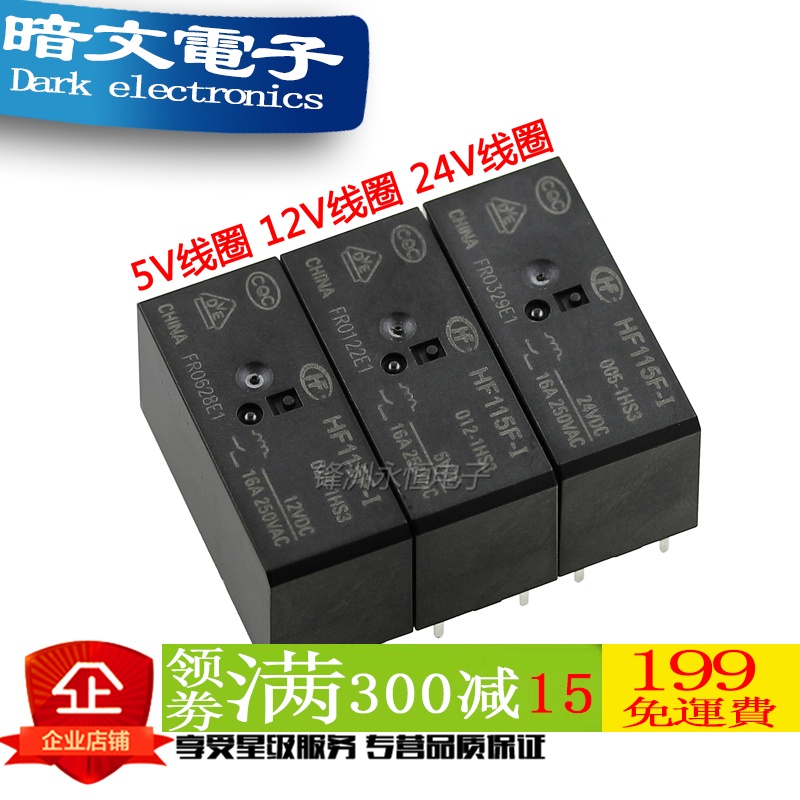 Rơ Le 6 Chấu hf-jqx-115f-i-005 012 024-1hs3 (555) 1hs3a 16a