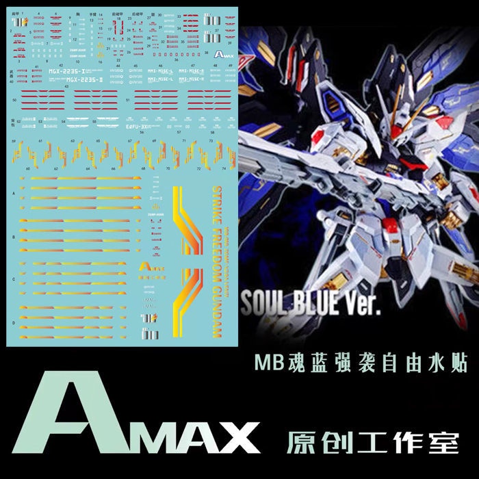 Nhãn Dán Nước Cân Bằng Cao Cấp Amax Studio MB Attack Free  Màu Xanh Dương Linh Hồn