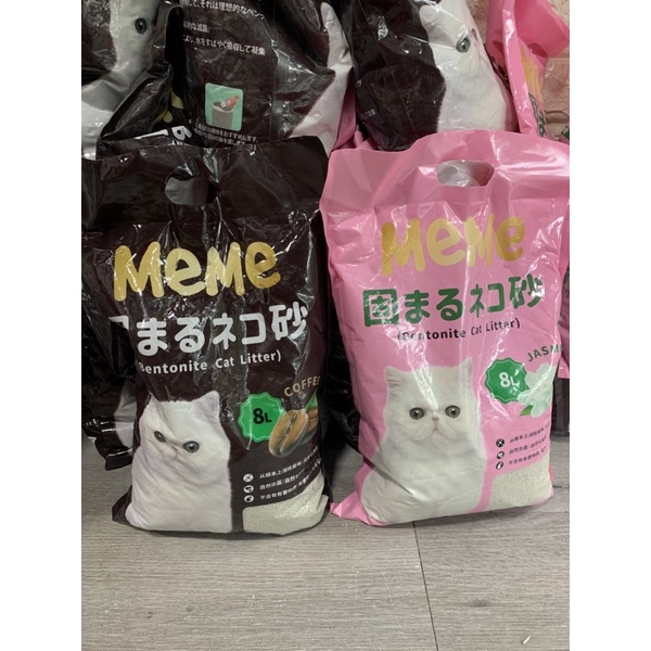 Cát vệ sinh cho mèo 8L