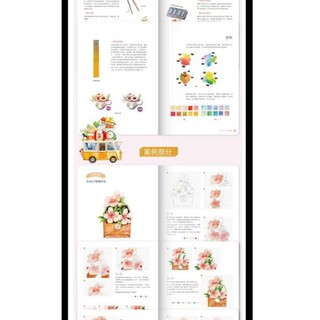 (ODER) Tập Artbook"VẺ ĐẸP BỐN MÙA"