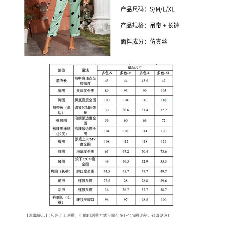 Bộ Đồ Ngủ Hai Mảnh Áo Hai Dây Và Quần Dài Bằng Lụa Mát Mỏng Mới Dành Cho Bạn Nữ