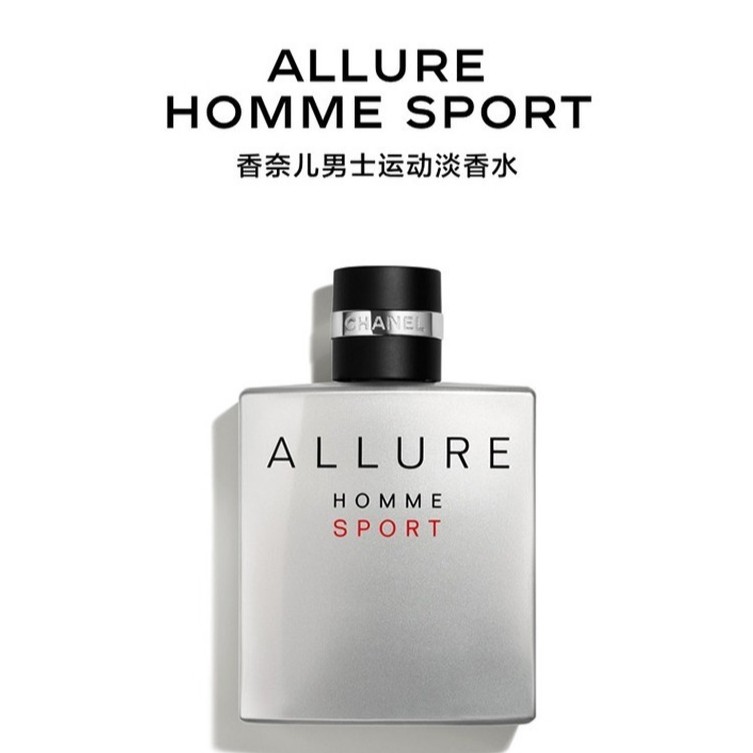 Chanel Allure Homme Sport Silver Sport Men's  Perfurme Eau De Toilette 100ml