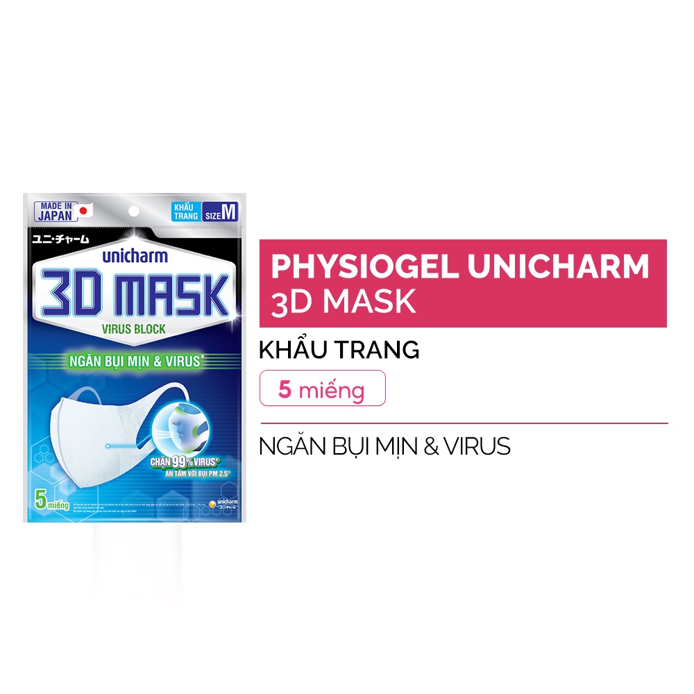 [HB GIFT] Khẩu trang Physiogel Unicharm 3D Mask