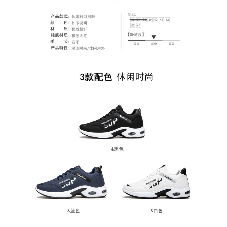 Giày thể thao Nam sneaker giày chạy bộ da đệm khí thời trang mùa xuân cho nam TTG015