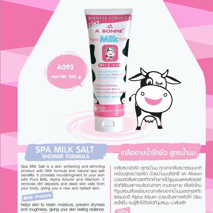 Muối Tắm Tẩy Tế Bào Chết A Bonné Formula Spa Milk Salt sữa bò giảm mụn lưng Thái tuýp 350g