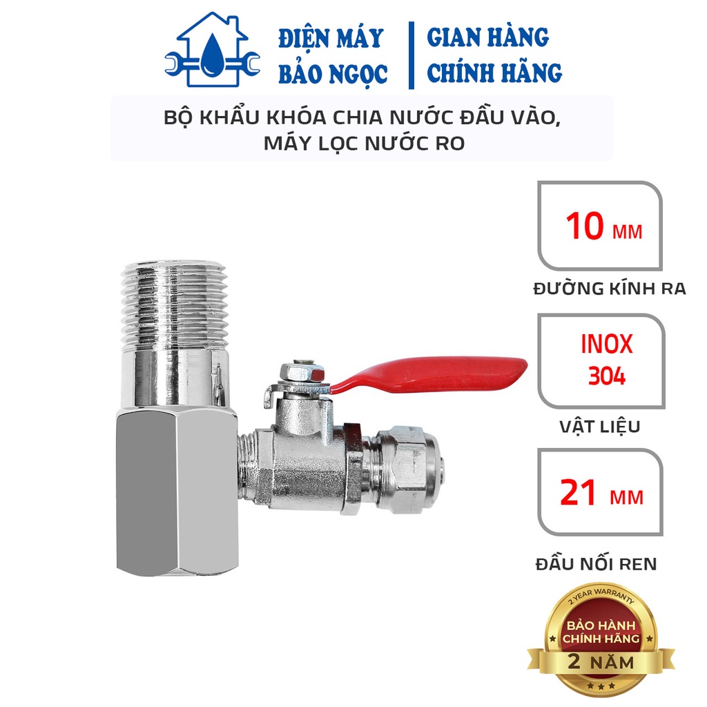 Bộ khẩu khóa chia nước đầu vào, máy lọc nước RO - ĐIỆN MÁY BẢO NGỌC