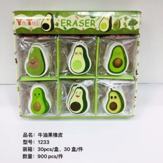 Gôm tẩy hình trái bơ