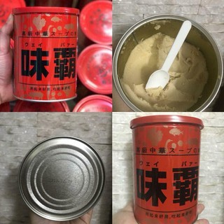 Nước cốt Xương hầm cô đặc súp sệt Hiroshi 1kg/500g Nhật Bản