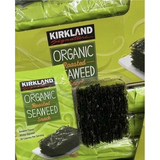 RONG BIỂN HỮU CƠ KIRLAND - 17gr