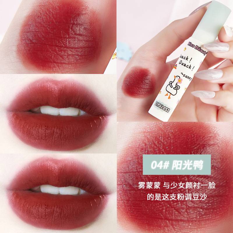 KISS BEAUTY Dream Duck Lip Gloss Lip Tint Lips Care Red Velvet Matte Makeup  Long Lasting Liptint Lipgloss Lipstick Moisturizing