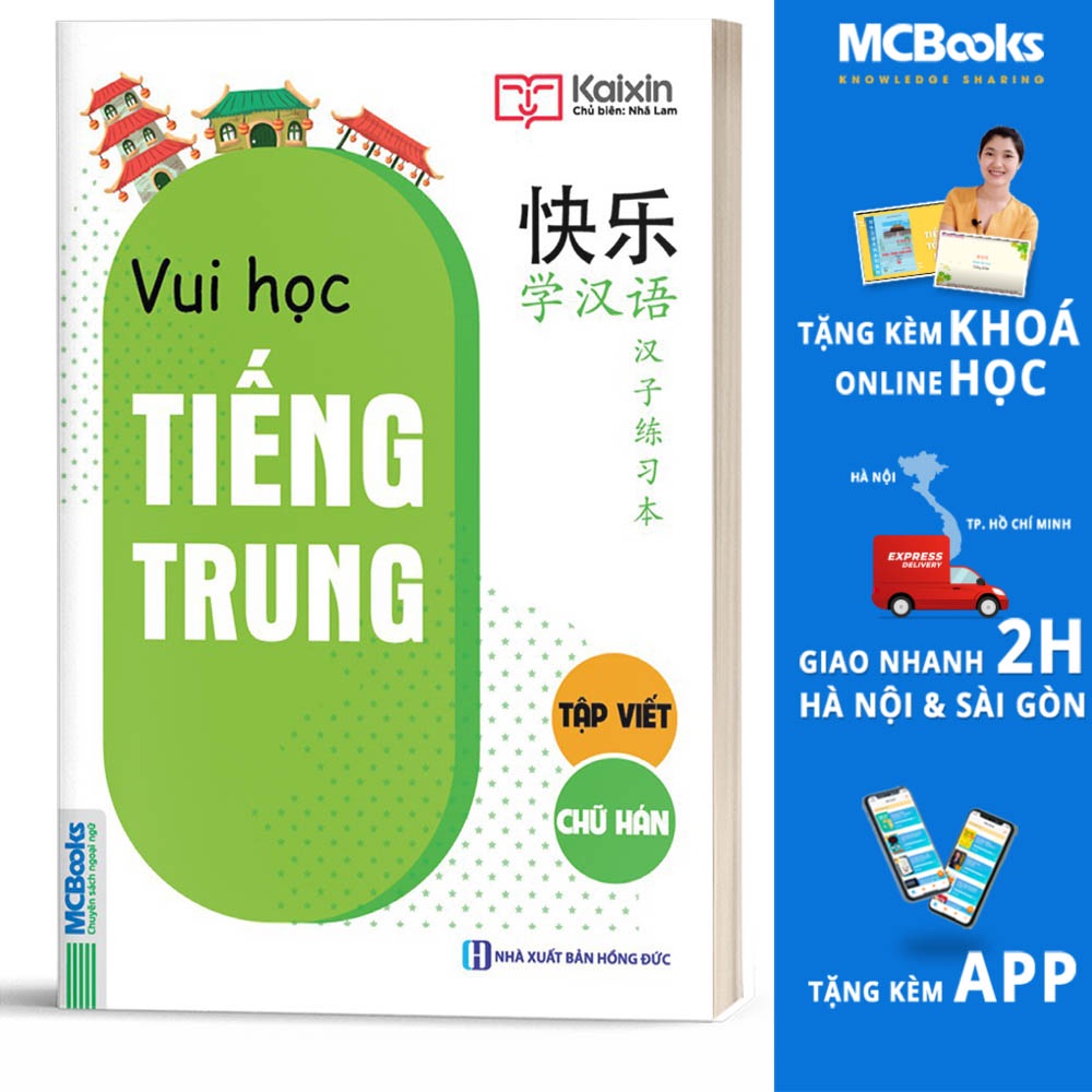 Sách - Vui Học Tiếng Trung - Tập Viết Chữ Hán - MCbooks