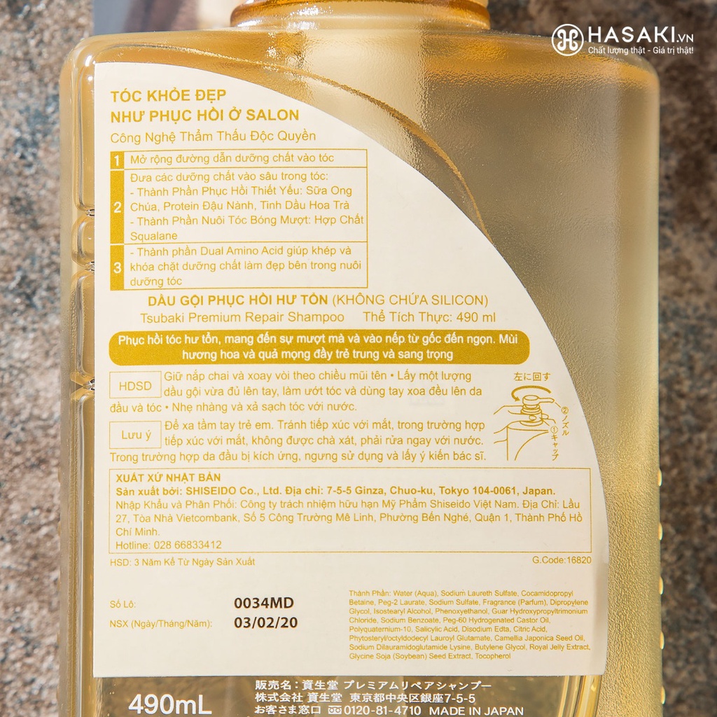 Dầu gội phục hồi tóc Tsubaki Premium Repair Shampoo - dầu gội đầu Tsubaki chai 490ml