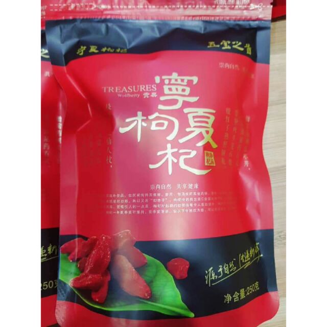 Kỷ Tử Ninh Hạ bao 250g