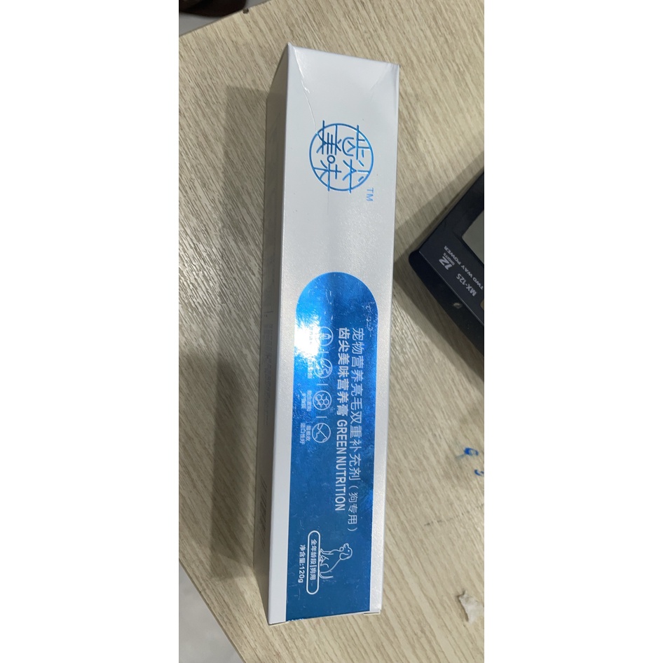 GEL TIÊU BÚI LÔNG Gel dinh dưỡng cho chó mèo Green Nutrition Helloconsen