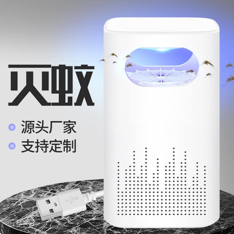 Đèn Bắt Muỗi Chính Hãng Nhật Bản