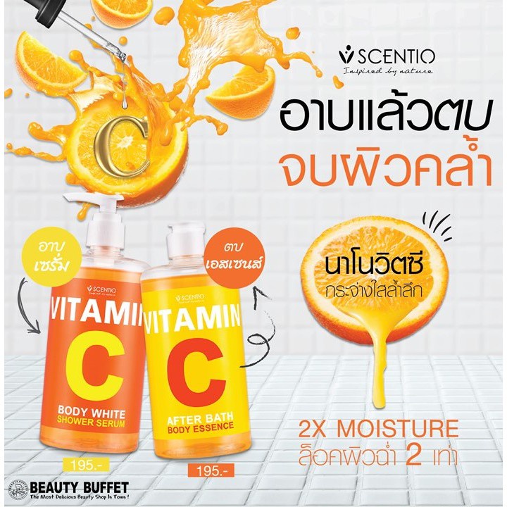 Sữa Tắm Trắng Da Toàn Thân Scentio Vitamin C Dạng Serum 450ml Thái Lan