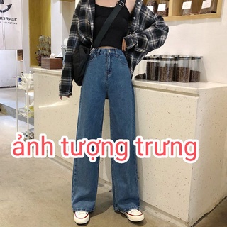 Quần jean xuông baggi tự chọn