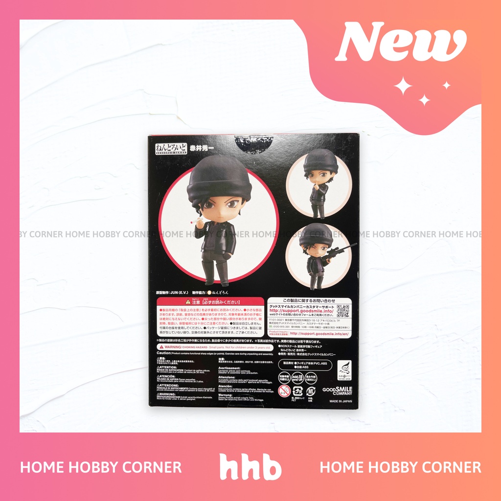 Mô hình Nhật Good Smile - Nendoroid Shūichi Akai - Detective Conan