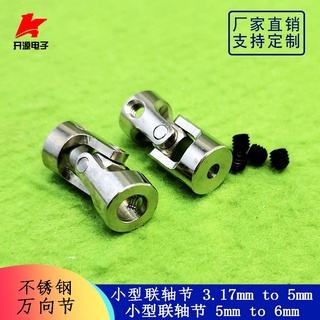 (Nhiều Kích Cỡ) Khớp Nối Nhỏ Bằng Thép Không Gỉ Thông Dụng Cho Mô Hình Bánh Lái