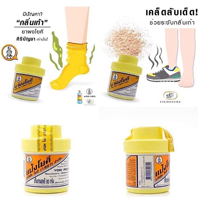 Phấn rôm khử mùi hôi chân,giày YOKI POWDER 60 g-Thái Lan