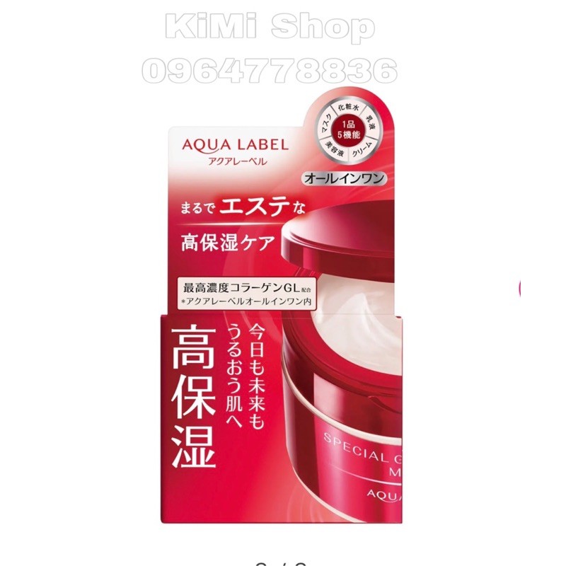 (MẪU MỚI 2021) Kem dưỡng Aqualabel Shiseido Special Gel Cream 5 in 1 | BigBuy360 - bigbuy360.vn