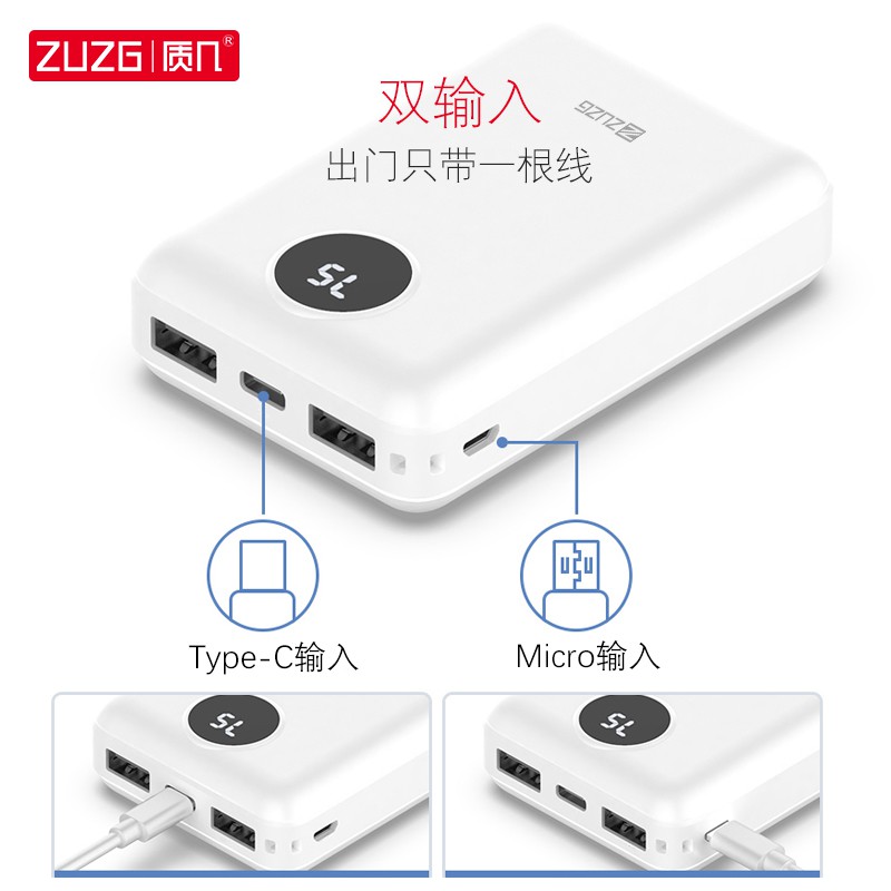 Pin dự phòng 10000mAh LED Mini - J22 Chính hãng ZUZGVN