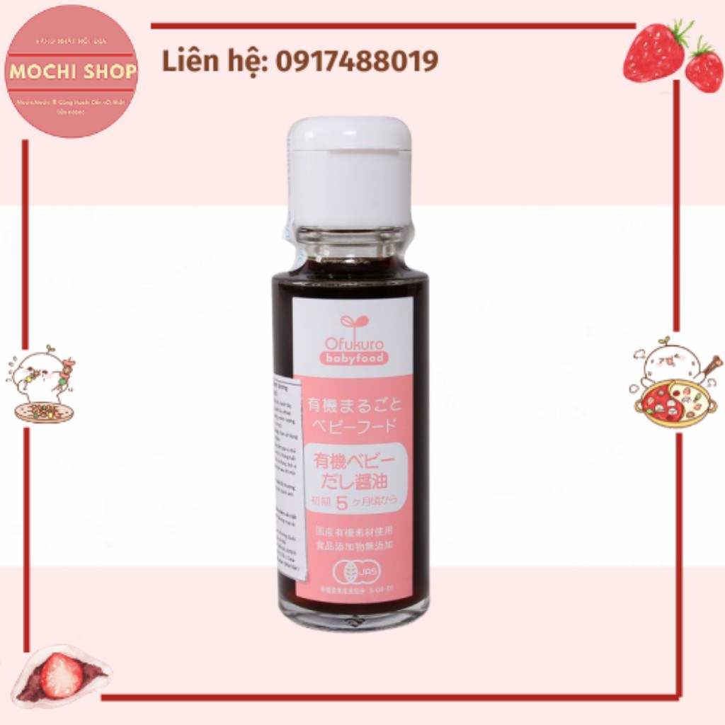 NƯỚC TƯƠNG OFUKURO TÁCH MUỐI 100ML (DATE 2022)