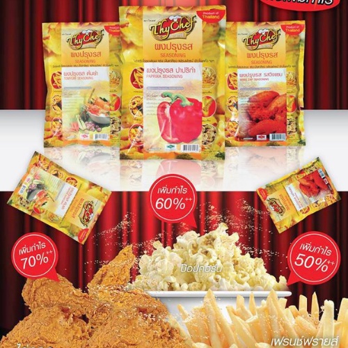 Bột lắc vị Tomyum Thái Lan gia vị lắc gà rán bánh gạo khoai tây Thychef 200gr