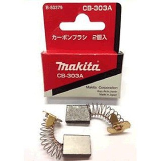 Chổi than MAKITTA các loại [ Đồng giá ] [ 10 cặp/Hộp]