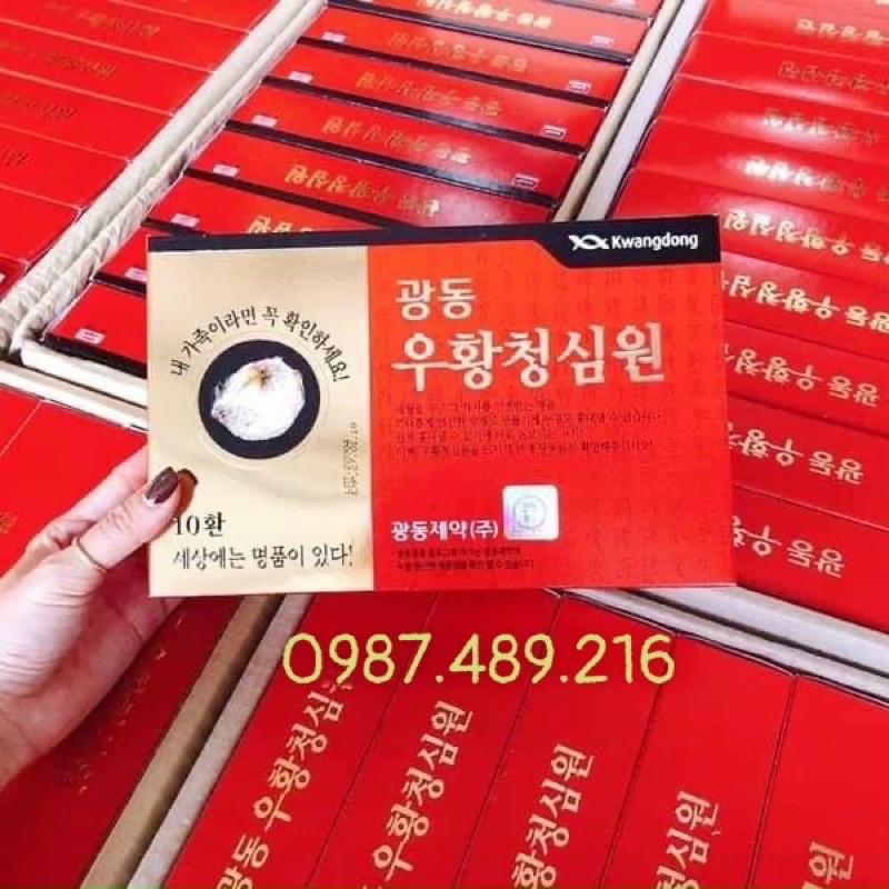 [ Mẫu Mới ] An Cung Ngưu Hoàng Hoàn Kwangdong Mẫu 2022